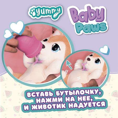 Игрушка мягкая BABY PAWS Померанский Шпиц с аксессуарами 926387IM