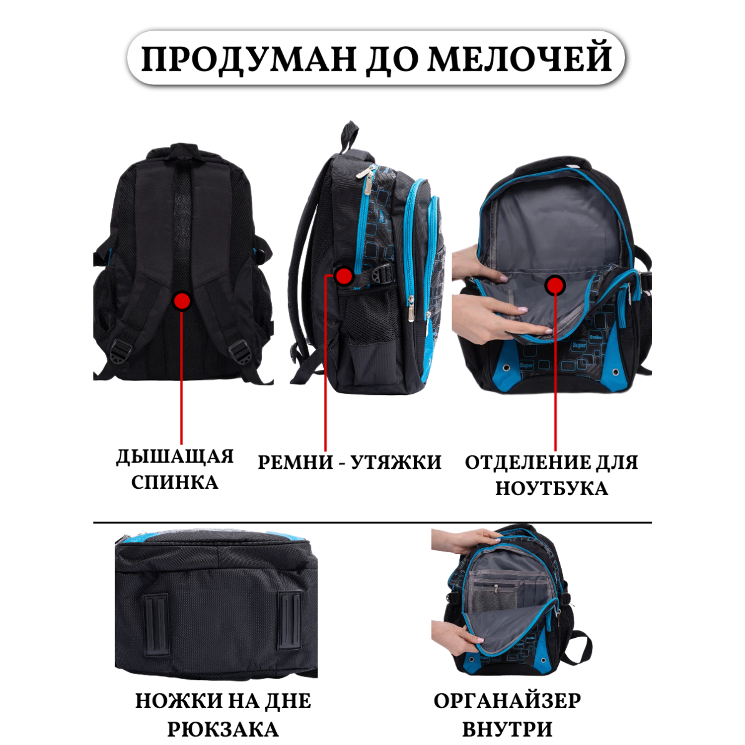 Рюкзак школьный Evoline черный голубой EVO-157-6 - фото 4