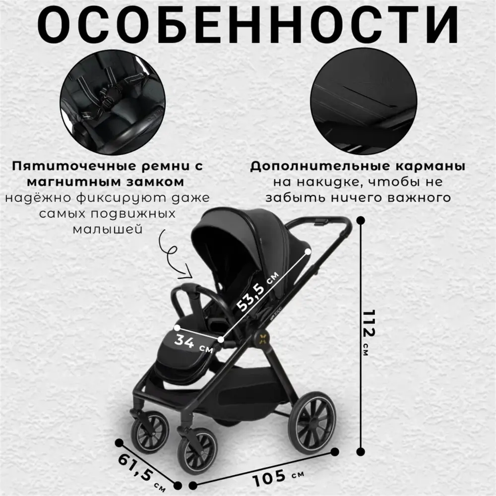 Коляска 2 в 1 agex Agex play - фото 5