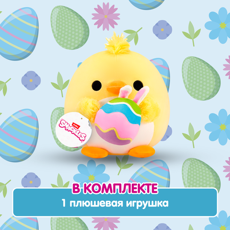 Игрушка мягкая Zuru Snackles Series 3 Цыпленок и яйцо 20см 77676B