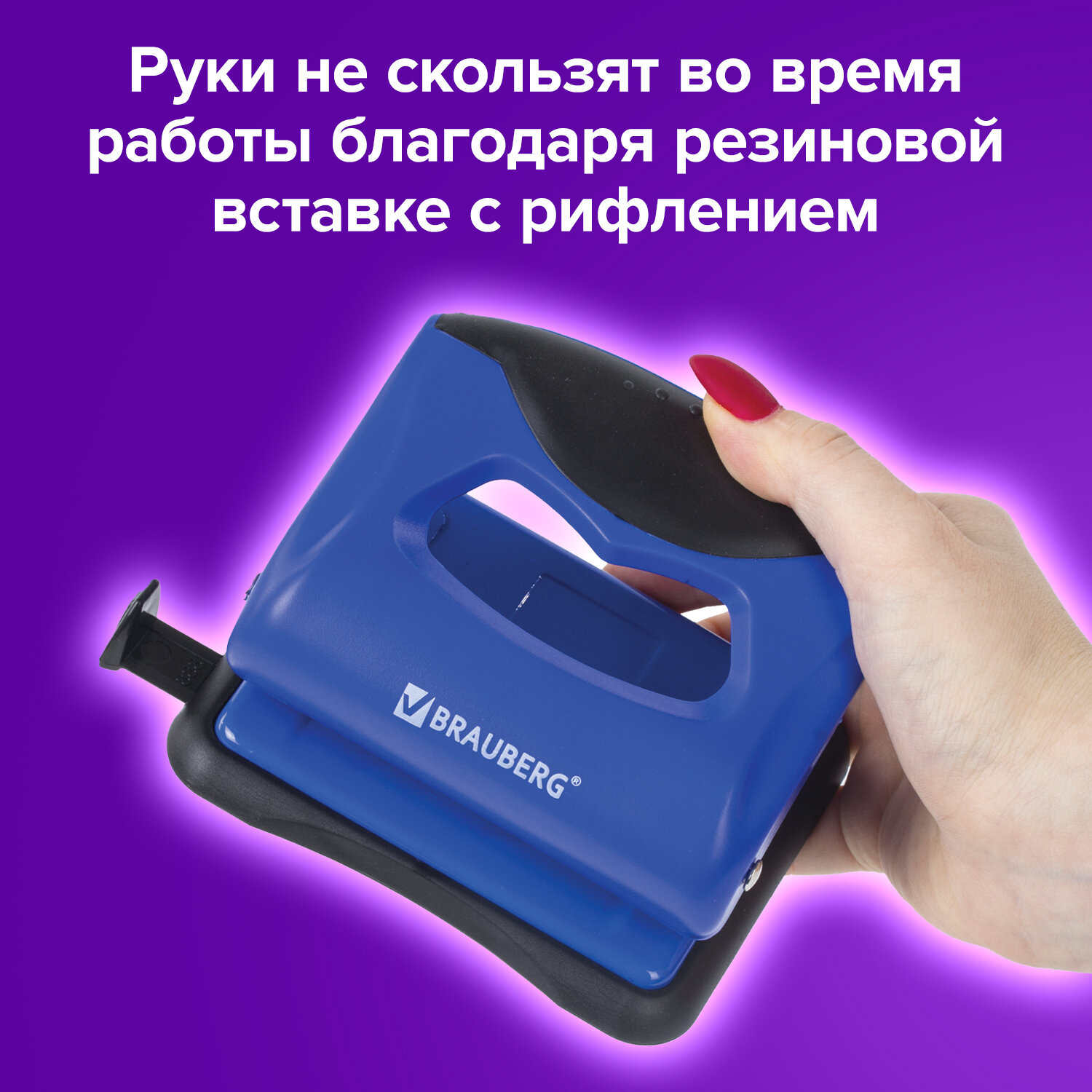 Дырокол канцелярский Brauberg для бумаги до 20 листов - фото 3