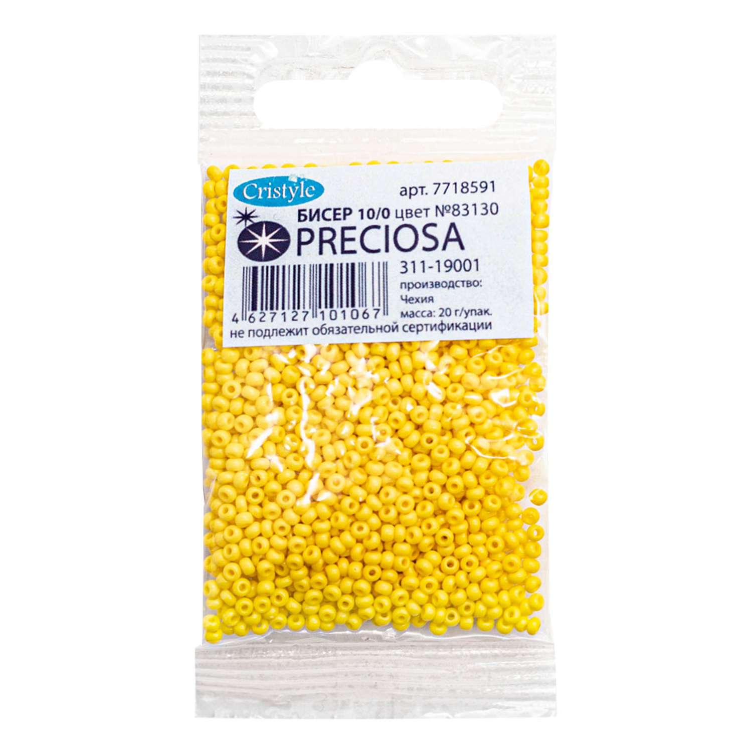 Бисер Preciosa чешский непрозрачный 10/0 20 гр Прециоза 83130 желтый - фото 1