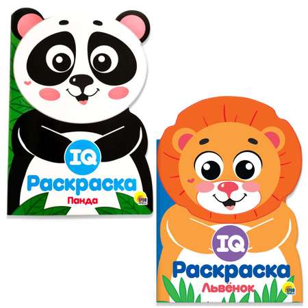 Набор раскрасок Проф-Пресс IQ Львёнок+Панда