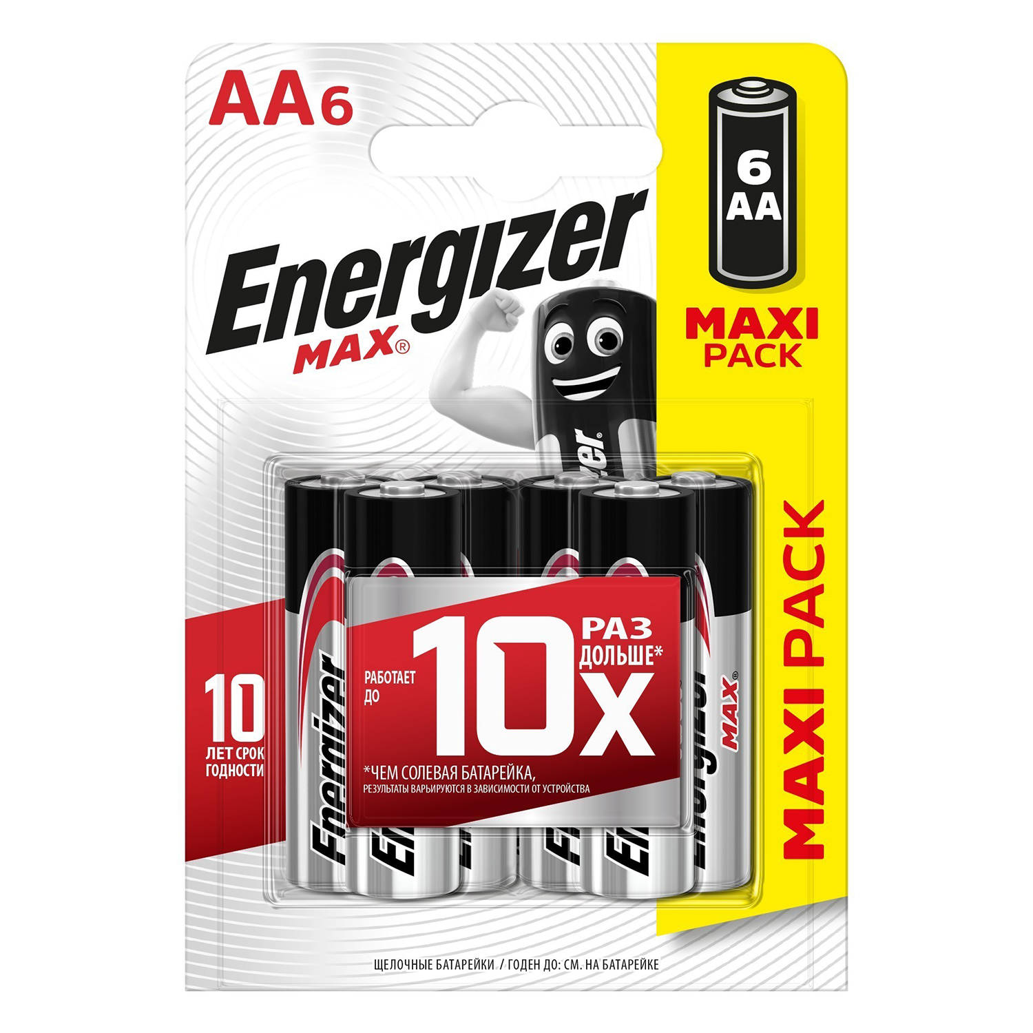 Батарейки ENERGIZER MAX АА/LR6 6 шт щелочные пальчиковые - фото 1