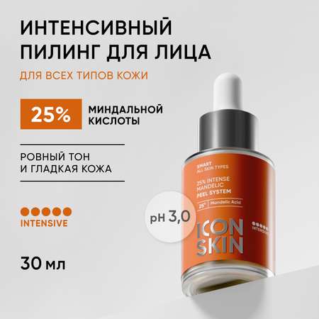 Пилинг ICON SKIN миндальный 25% 30 мл