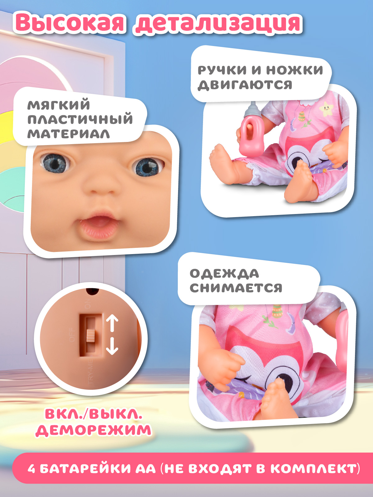 Кукла пупс AMORE BELLO интерактивная с мимикой 38см JB0213310 - фото 3