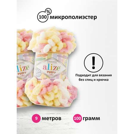 Пряжа для вязания Alize puffy color 100 г 9 м микрополиэстер плюшевая мягкая 6369 секционный 5 мотков