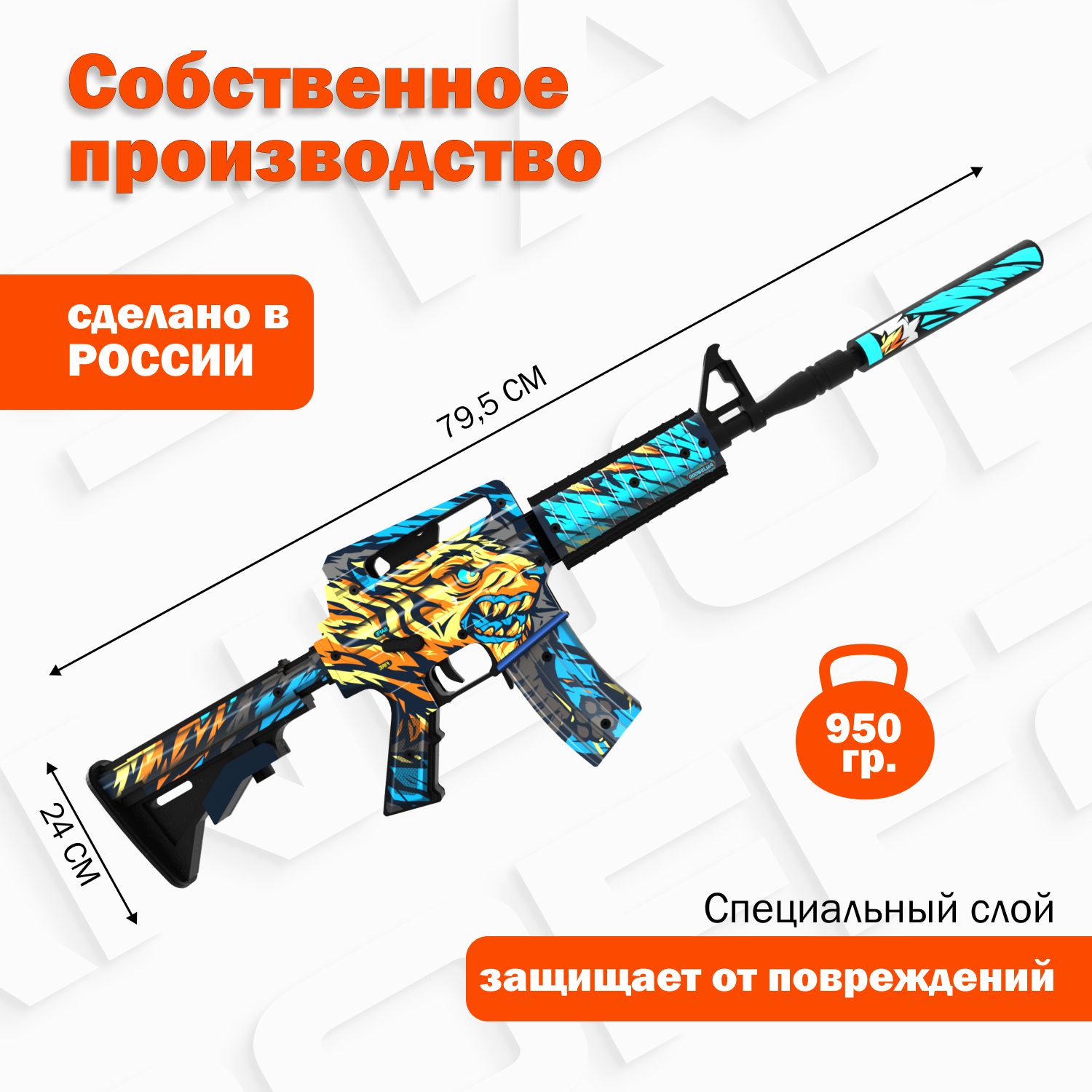 Деревянный автомат M4A1-S PalisWood Год тигра