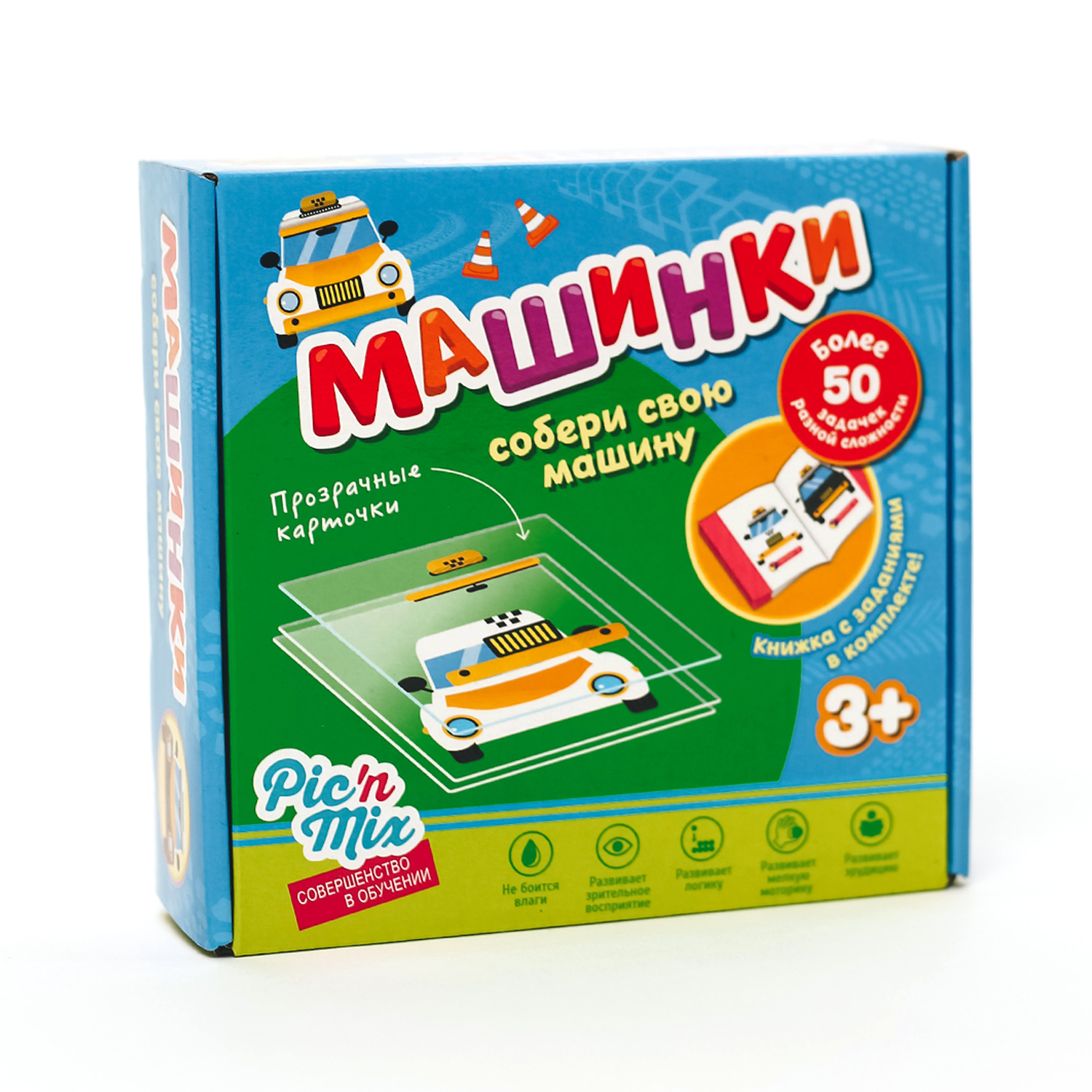 Игра развивающая PicnMix Микскод Машинки 117040