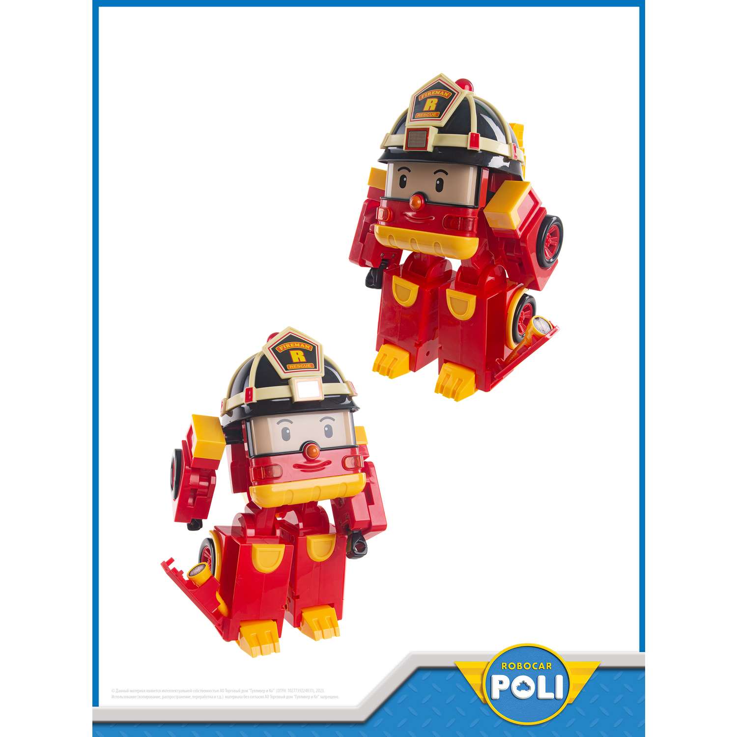 Robocar poli hot sale lego