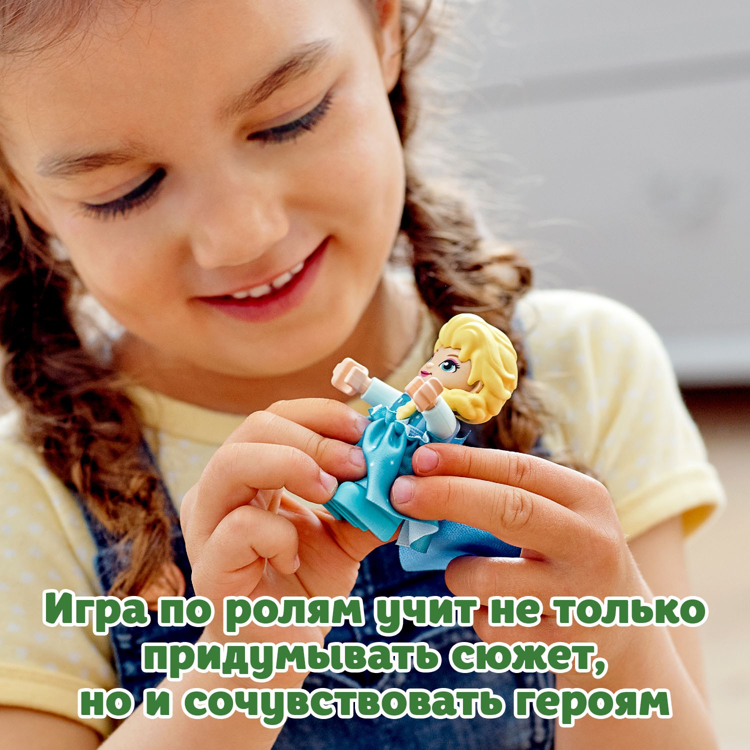 Конструктор LEGO DUPLO Princess Чаепитие у Эльзы и Олафа 10920 - фото 5