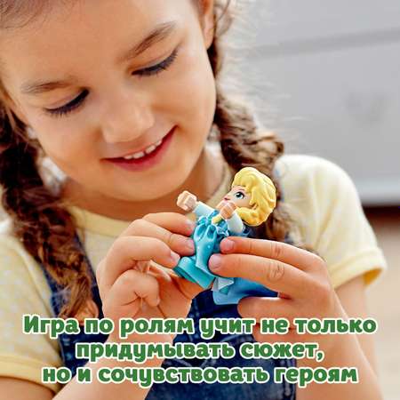 Конструктор LEGO DUPLO Princess Чаепитие у Эльзы и Олафа 10920