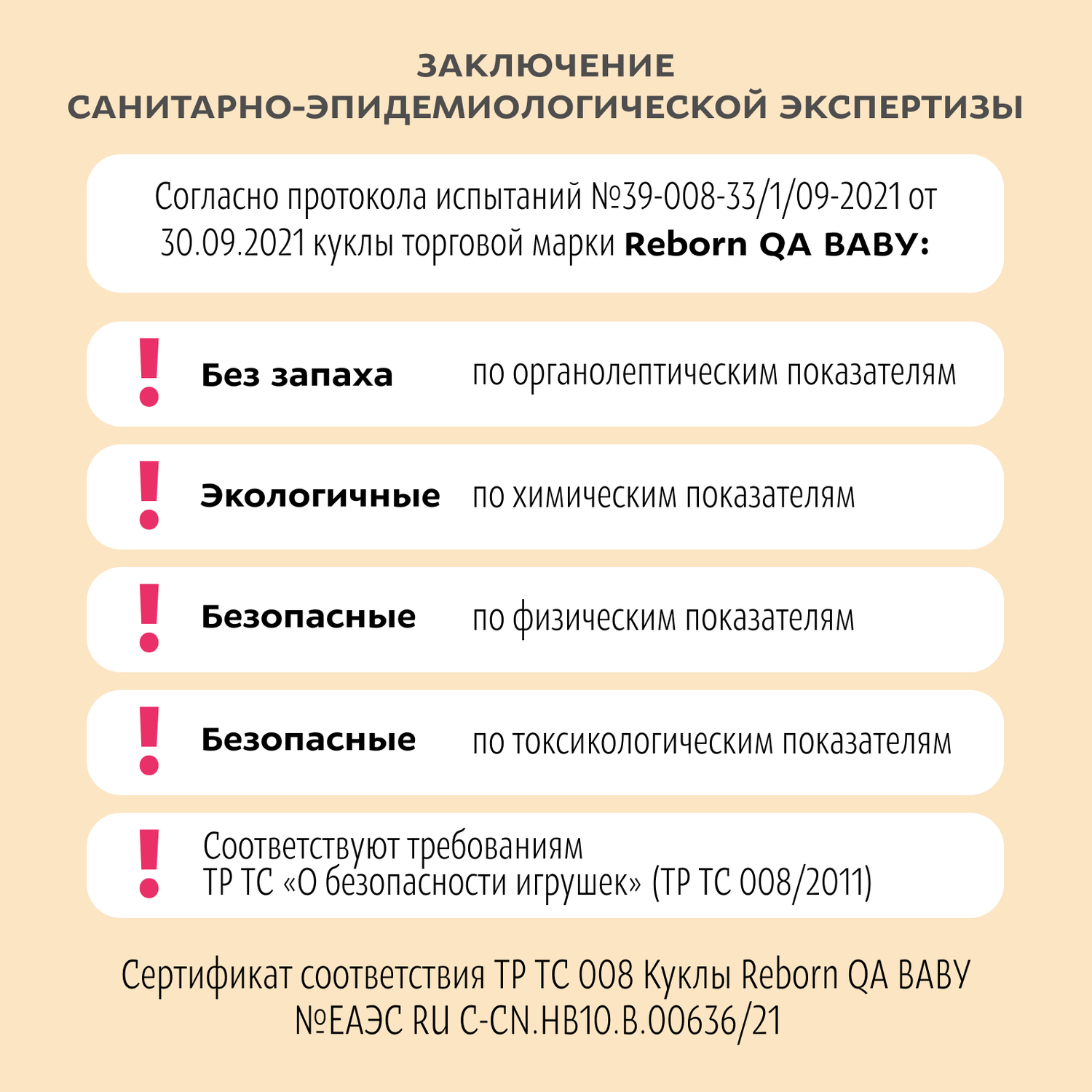 Кукла Реборн QA BABY Ирина девочка большая пупс набор игрушки для девочки 42 см 45007 - фото 17