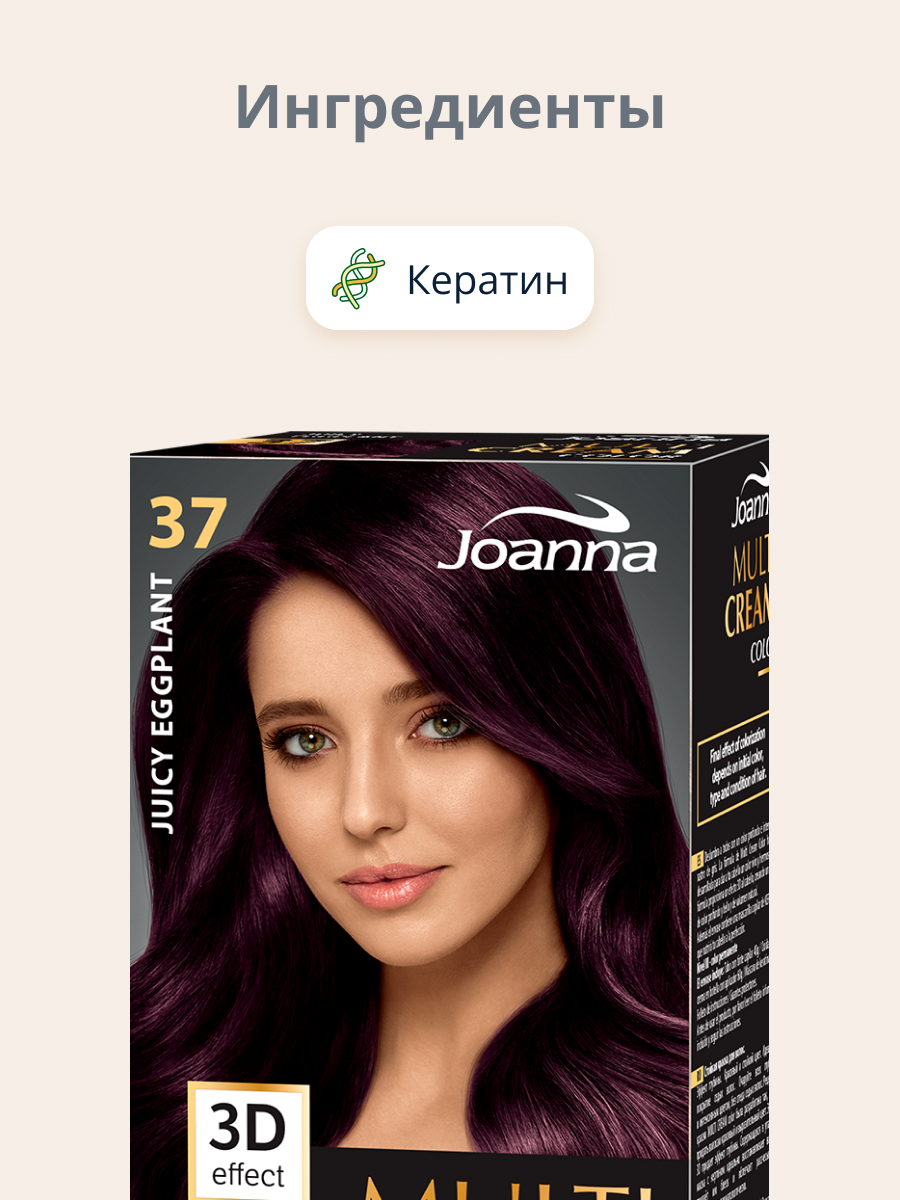 Краска для волос JOANNA Multi cream 3d Сочный баклажан (тон 37) - фото 2