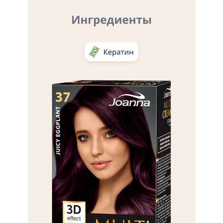 Краска для волос JOANNA Multi cream 3d Сочный баклажан (тон 37)