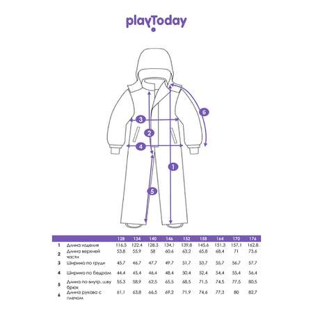 Комбинезон PlayToday