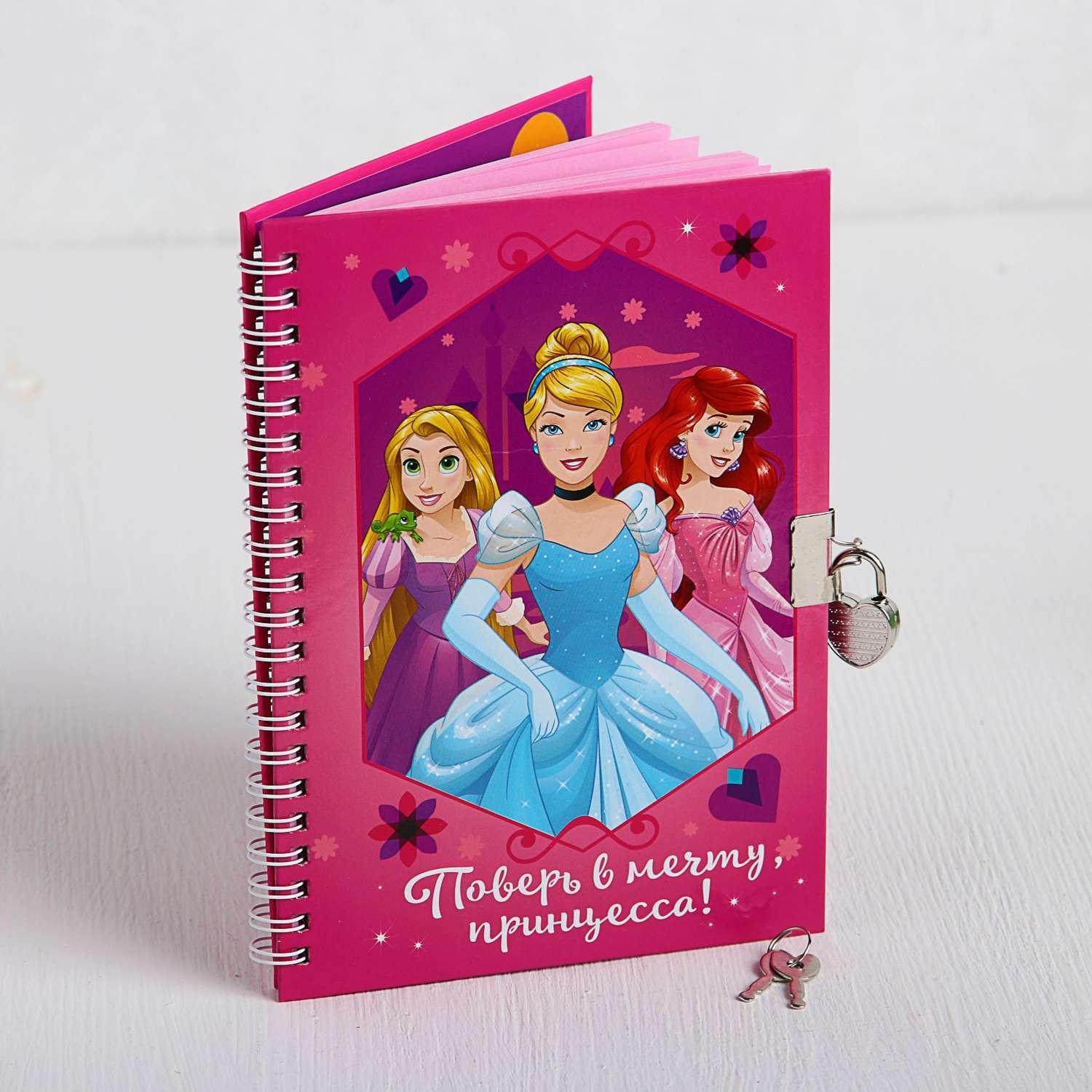 Записная книжка Disney на замочке Поверь в мечту принцесса! Disney - фото 1