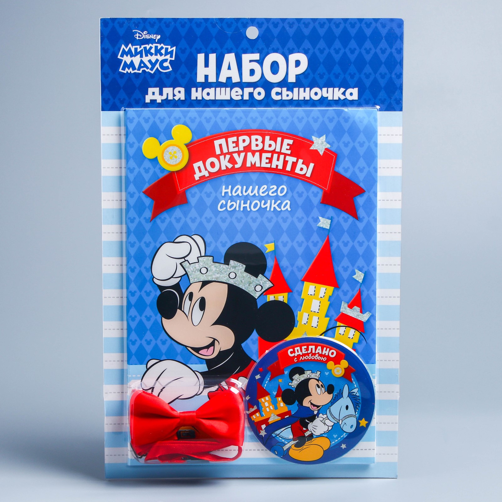 Набор подарочный Disney Для нашего сыночка Микки Маус Disney - фото 2