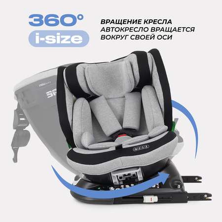 Автокресло с поворотной базой MOWbaby Motion isofix Light grey 40-150см