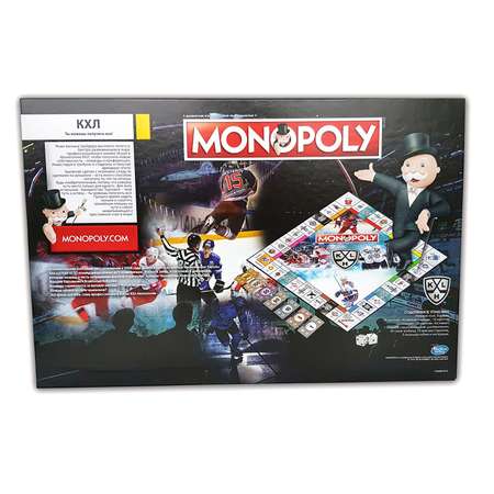 Игра настольная Monopoly Монополия КХЛ 032285