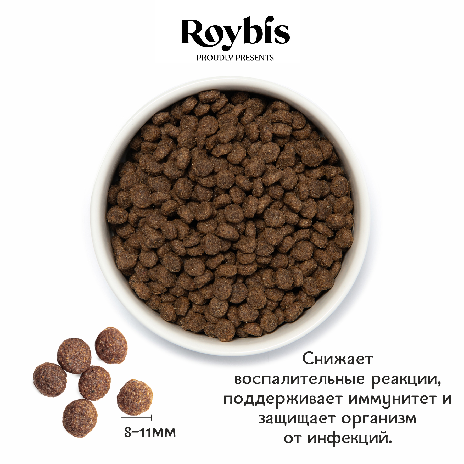Корм для собак Roybis 5кг с тунцом сухой полнорационный для мелких пород с чувствительным пищеварением - фото 4