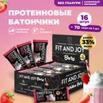 Протеиновый батончик FIT AND JOY Без глазури 16шт х 40 гр