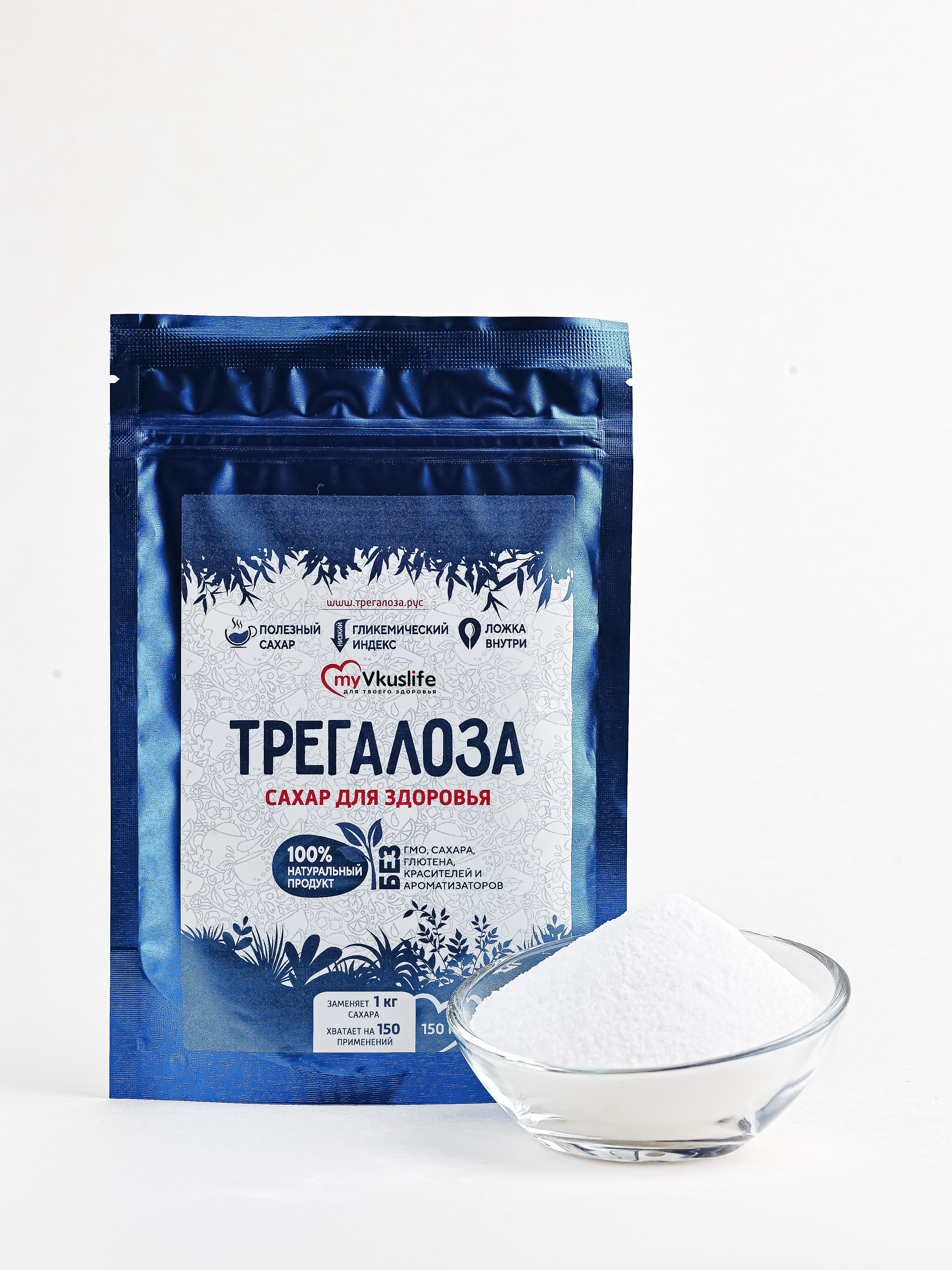 Трегалоза 150 г LONGA VITA натуральный сахарозаменитель myVkuslife с неотамом 150 г - фото 18