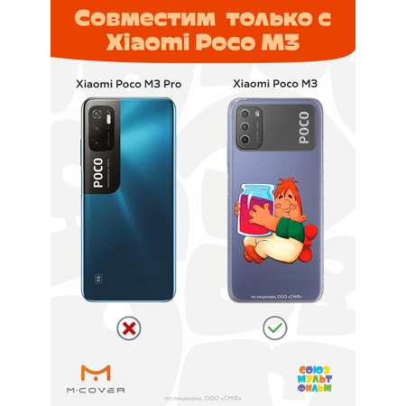 Силиконовый чехол Mcover для смартфона Poco M3 Союзмультфильм баночка варенья