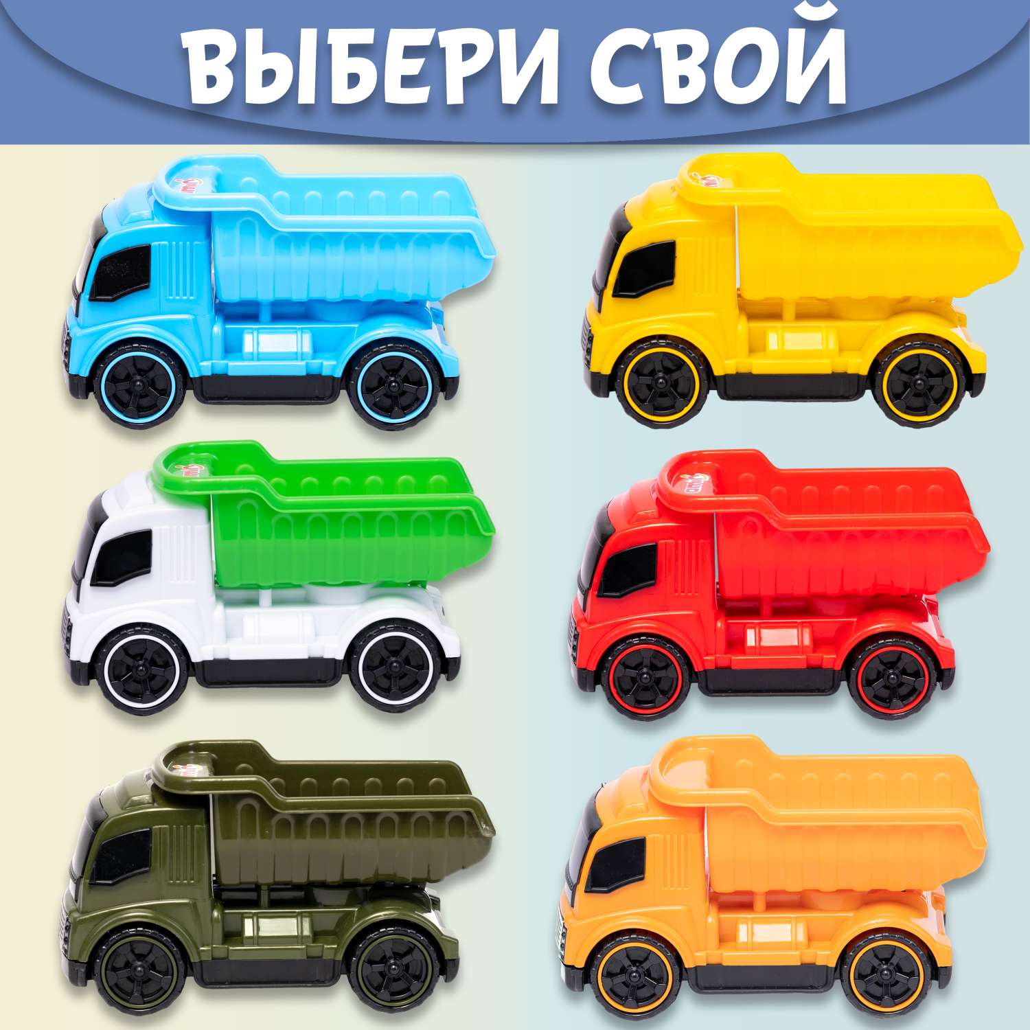 Машинка Нижегородская игрушка Самосвал бело-зеленый ктг270_б/зел - фото 8
