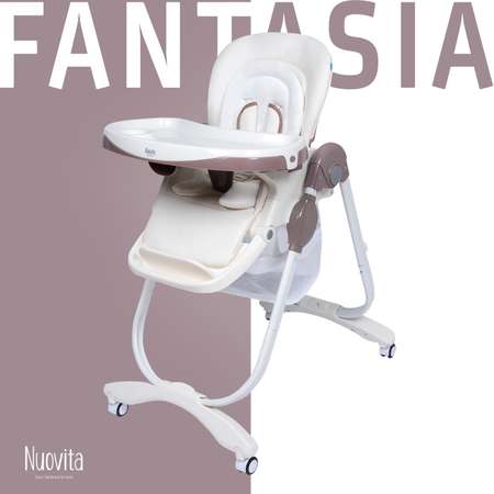 Стульчик для кормления Nuovita Fantasia Cappuccino Капучино