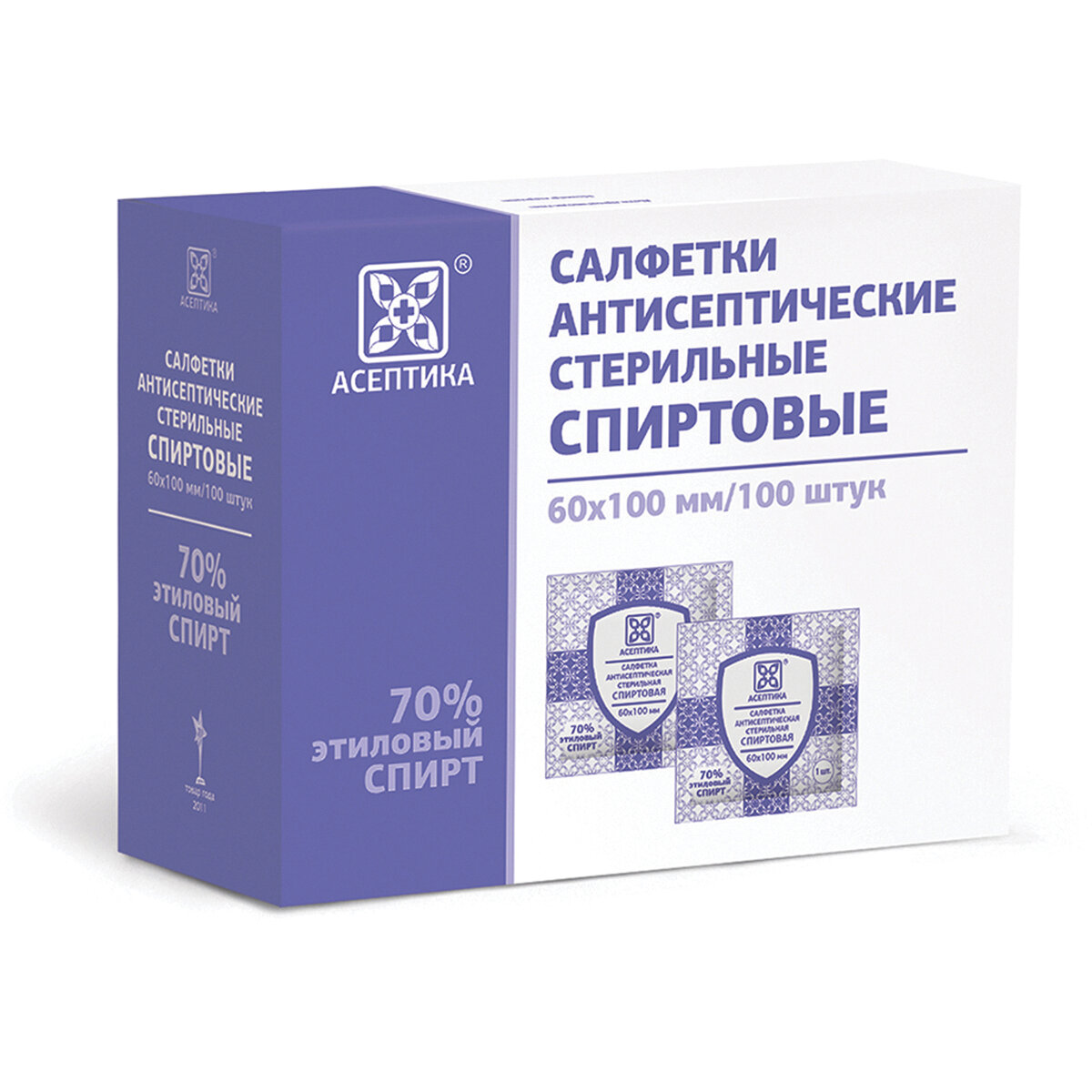 Салфетки антисептические АСЕПТИКА влажные спиртовые для инъекций и уколов 100 штук - фото 1