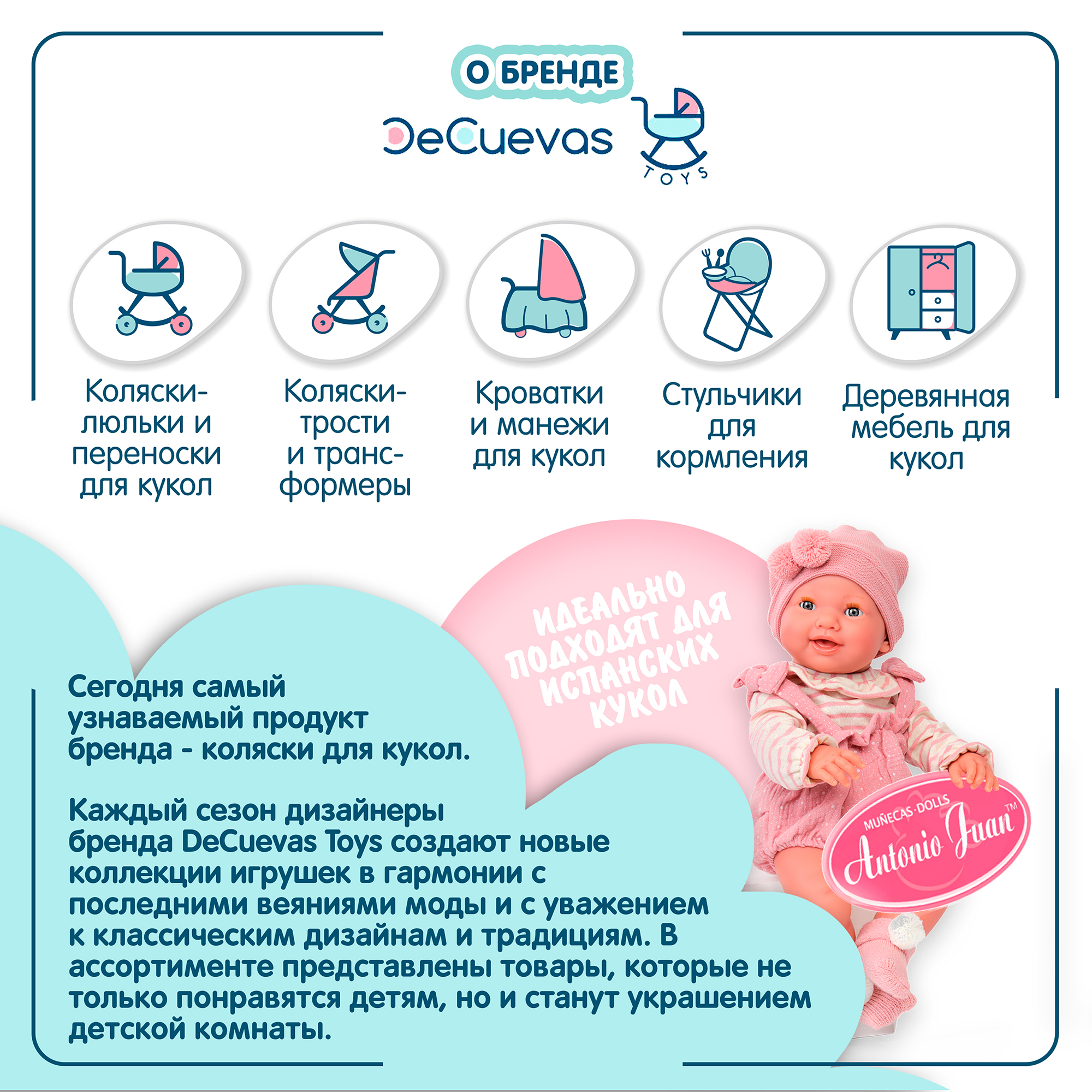 Коляска для кукол DeCuevas Toys трансформер 3 в 1 с сумкой высота ручки 73 см серия Прованс 81745 - фото 14