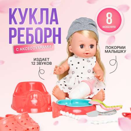 Кукла пупс SHARKTOYS