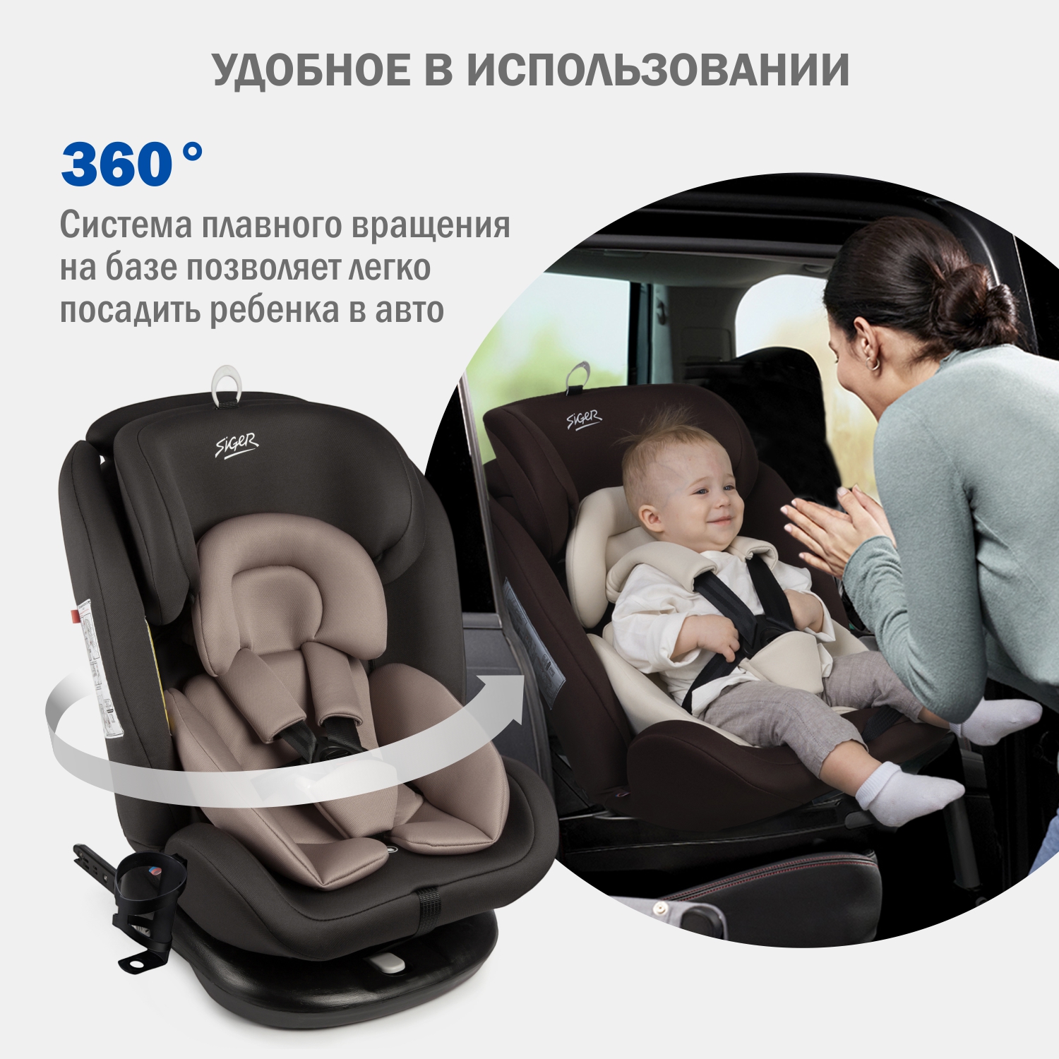 Детское автокресло SIGER Престиж ISOFIX lux мокко - фото 2