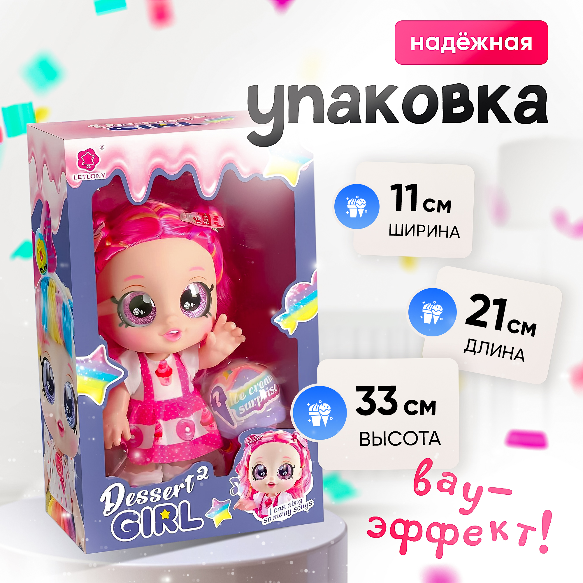 Кукла с аксессуарами 25 см SHARKTOYS Развивающая с сюрпризом 2710003 - фото 8