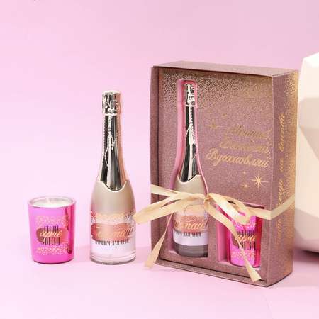 Подарочный набор Выбражулька «Мечтай. Влюбляй. Вдохновляй»: парфюм шампанское 100 мл и свеча