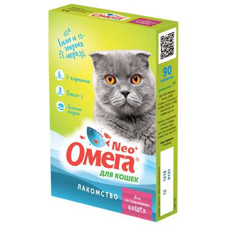 Лакомство для кошек Фармакс Омега Neo+ для кастрированных кошек L-карнитин 90таб