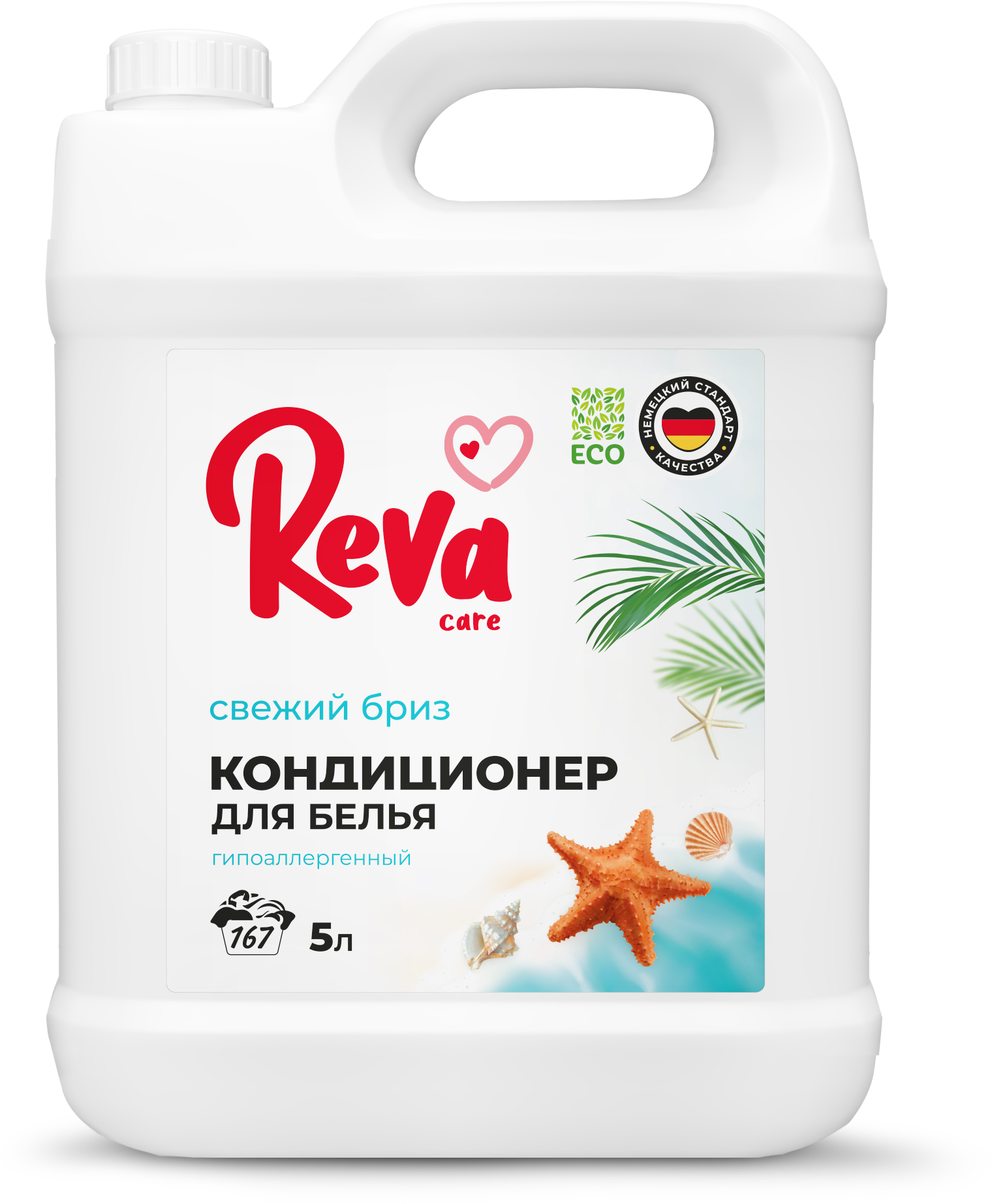 Кондиционер ополаскиватель Reva Care 5 л 167 стирок Свежий Бриз гипоаллергенный - фото 1