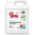 Кондиционер ополаскиватель Reva Care 5 л 167 стирок Свежий Бриз гипоаллергенный