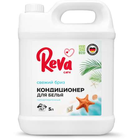 Кондиционер ополаскиватель Reva Care 5 л 167 стирок Свежий Бриз гипоаллергенный