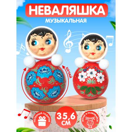 Игрушка Котовские неваляшки Девочка со звуком 36 см