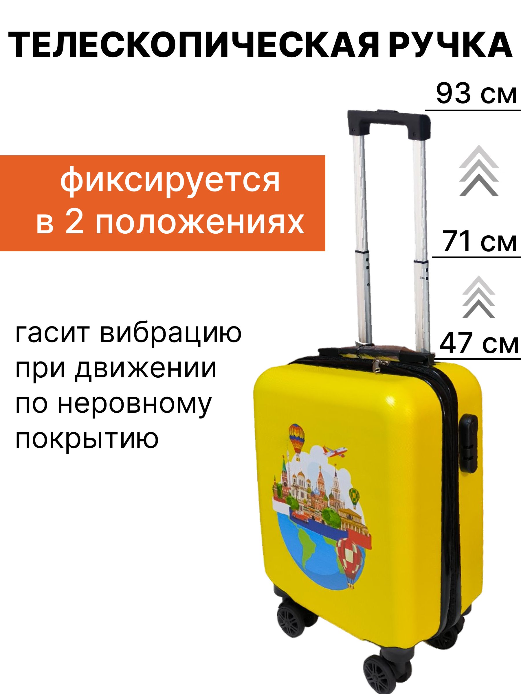 Чемодан LATS Москва - фото 5