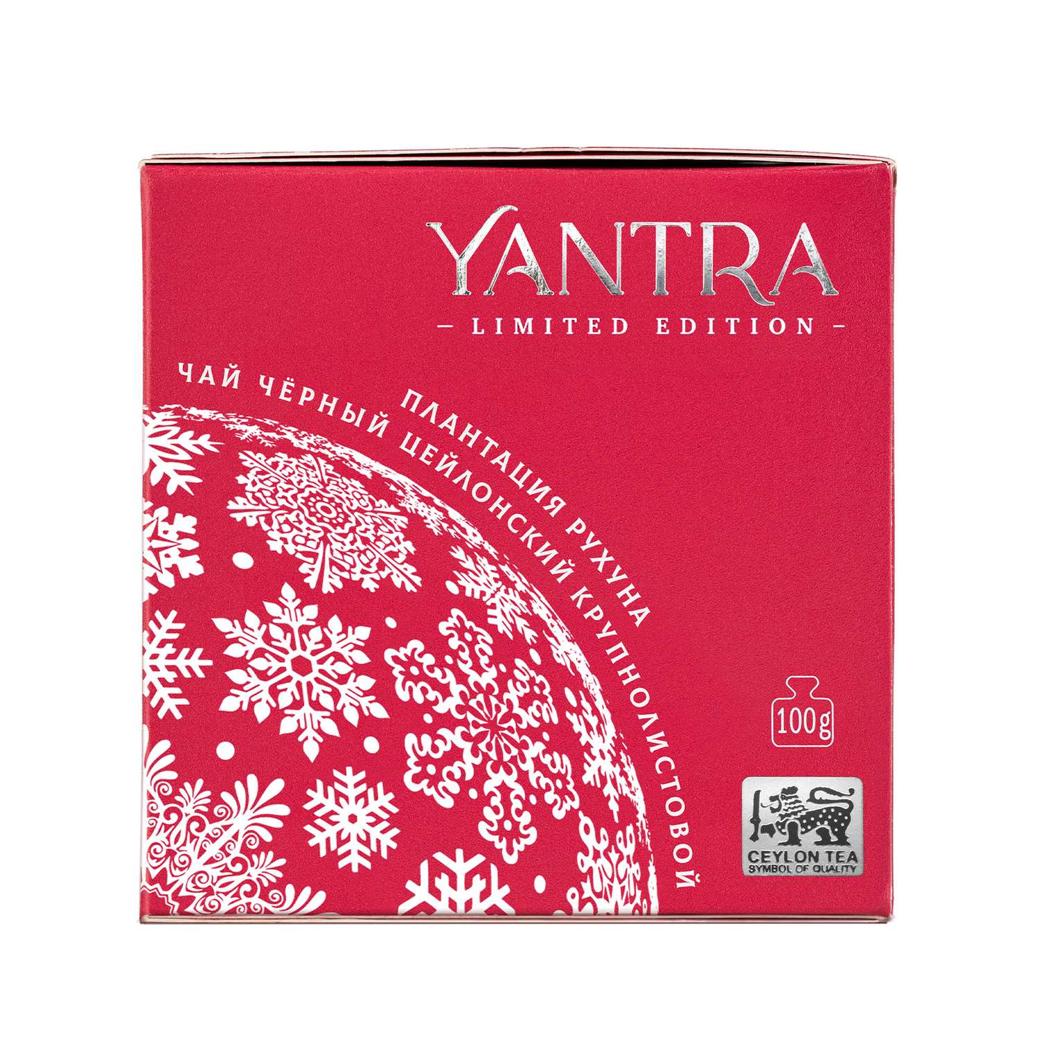 Чай Limited Edition Yantra чёрный крупнолистовой стандарт OPA 100 г - фото 6