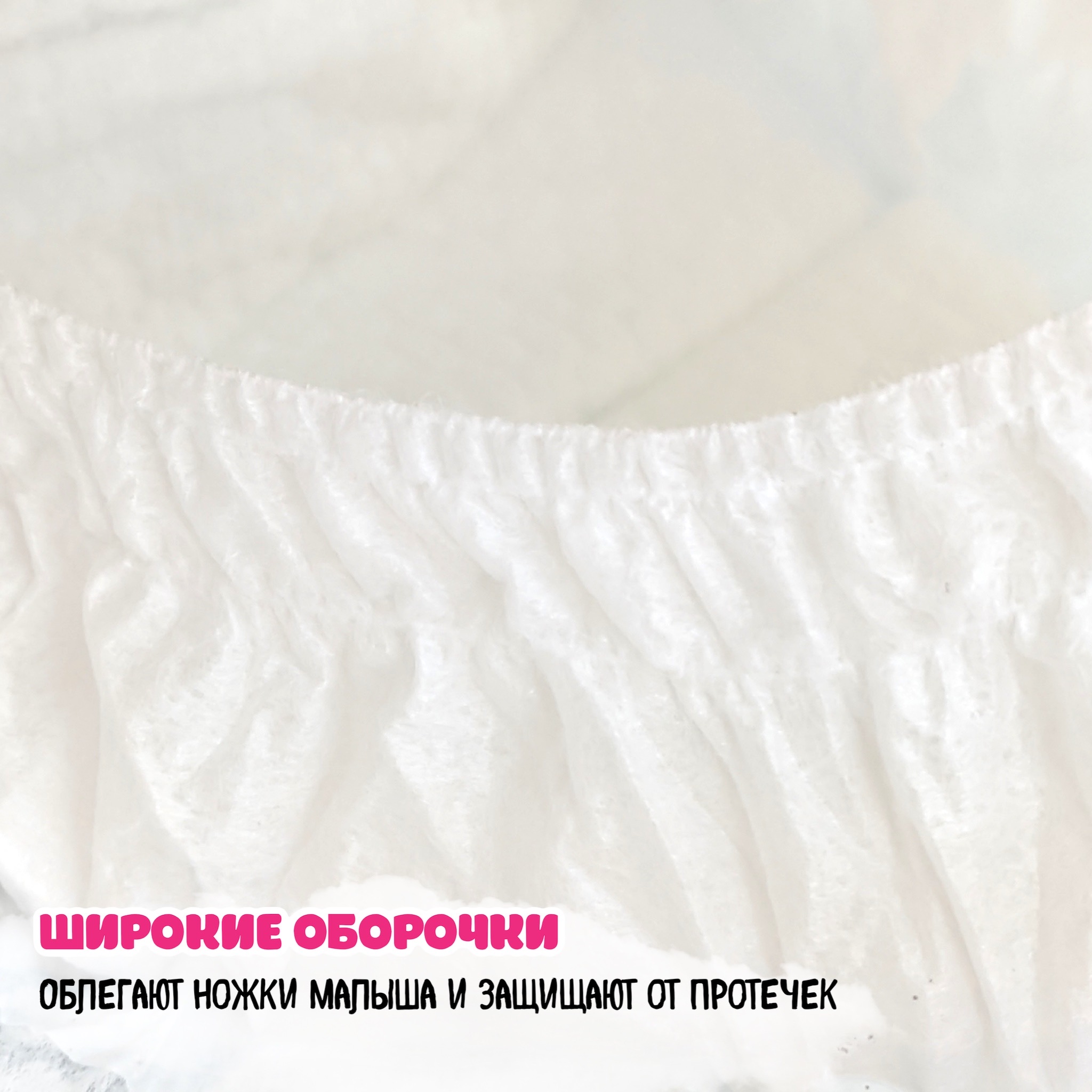 Подгузники Unihope 60 шт. NB - фото 7