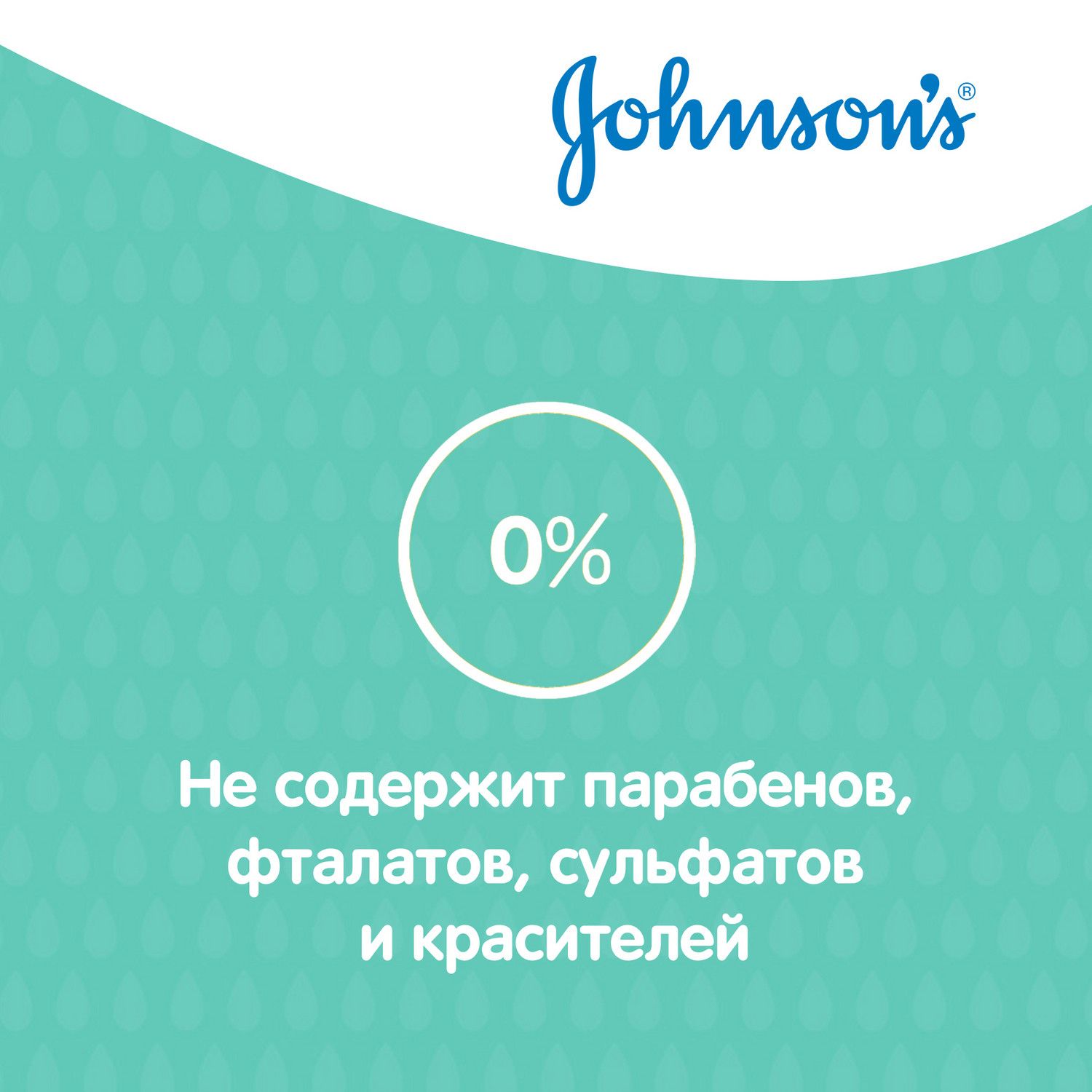 Гель для мытья и купания Johnson's мягкий детский 300мл - фото 8