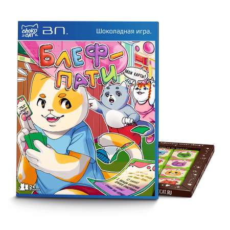 Шоколадная игра Chokocat Блеф-пати 100 г