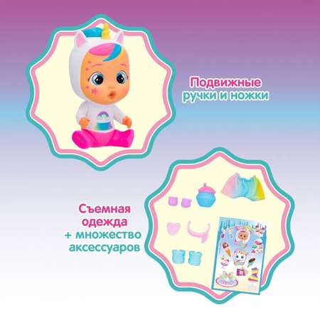 Кукла малышка IMC Toys «Дрими» с аксессуарами край бебис