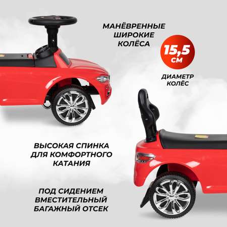 Каталка толокар для детей Farfello C809