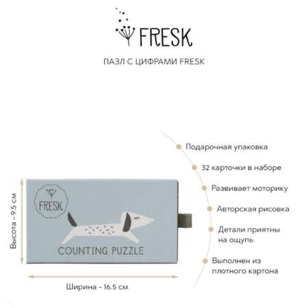 Пазл Fresk с цифрами