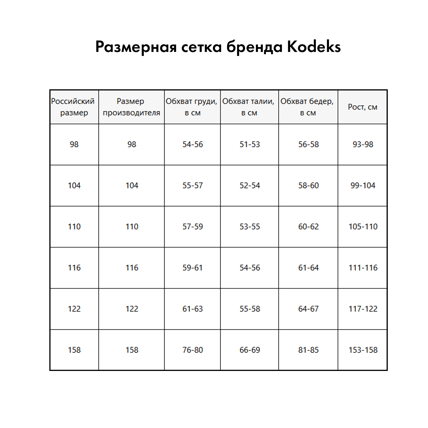 Брюки Kodeks A15-KC15233 - фото 4